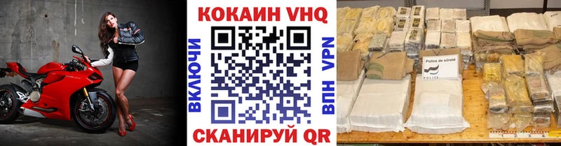 Купить закладку Амфетамин Каннабис Мефедрон Alpha PVP ГАШИШ Cocaine Анапа