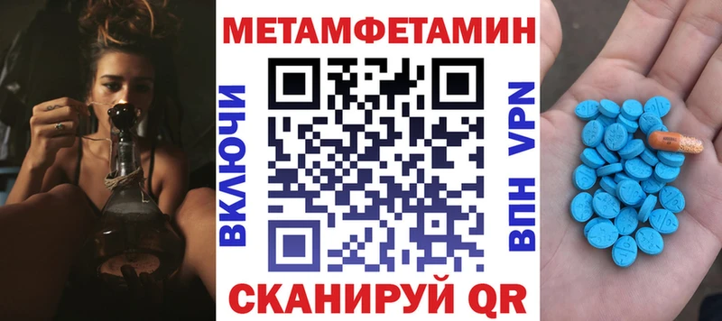 АМФЕТАМИН 97% Купить Анапа