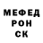 Альфа ПВП кристаллы Cynthia Medrano
