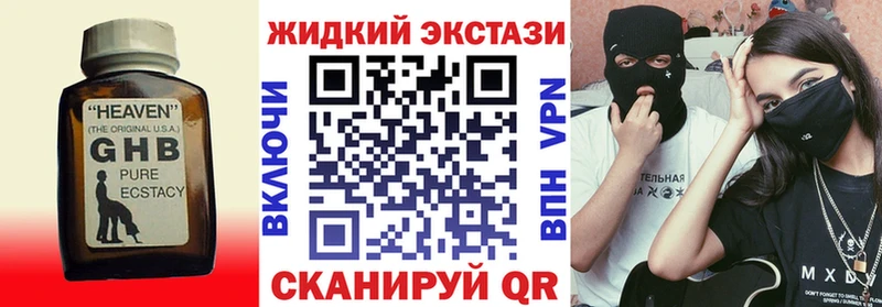 Купить где  Анапа  Бутират BDO 33% 