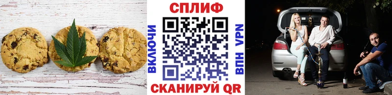 Купить закладки  Анапа  Canna-Cookies марихуана 