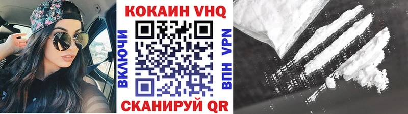 Cocaine Перу Анапа