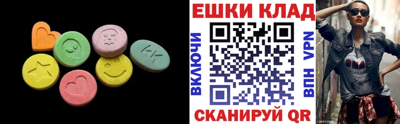 Купить где  Анапа  Ecstasy круглые 