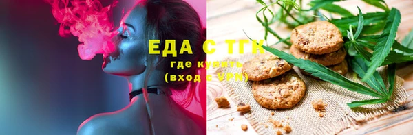 сатива Красноперекопск