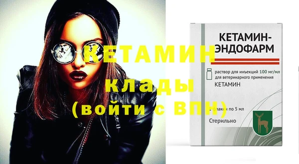 сатива Красноперекопск