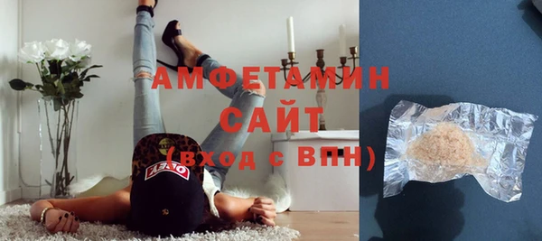 сатива Красноперекопск