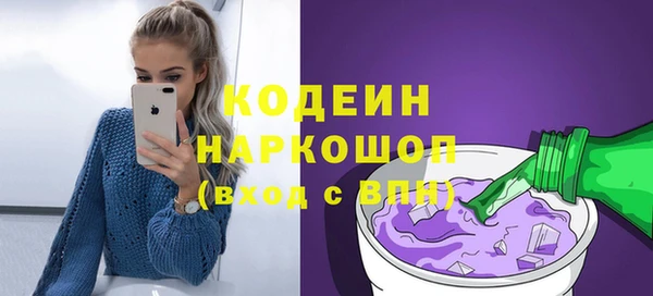 сатива Красноперекопск