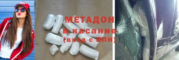 сатива Красноперекопск