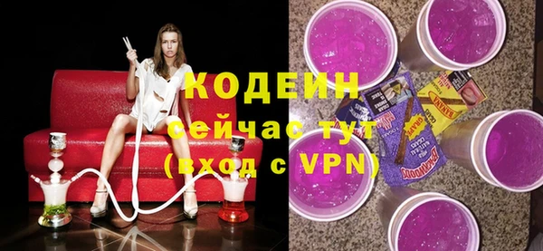 мдма Костерёво