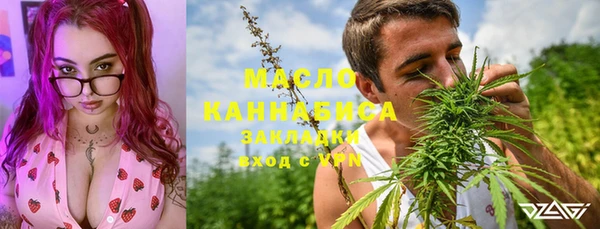сатива Красноперекопск