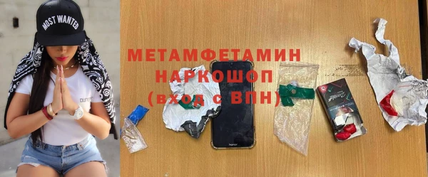 сатива Красноперекопск