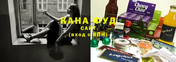 сатива Красноперекопск