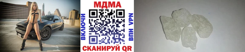 МДМА VHQ  Купить закладки  Анапа 