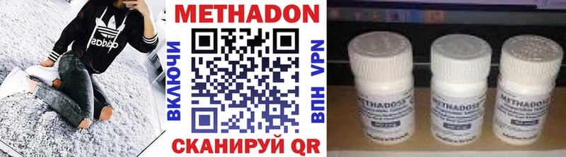 Купить закладки  Анапа  Метадон кристалл 