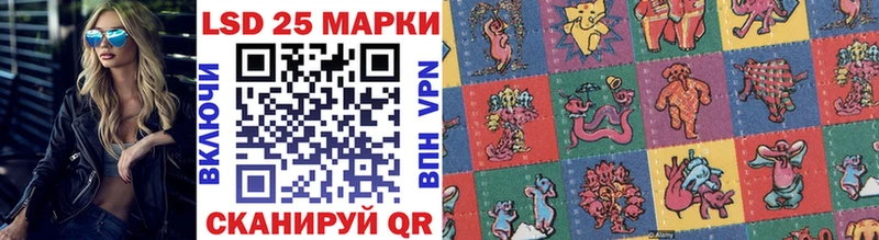 Марки NBOMe 1,5мг  Купить где  Анапа 