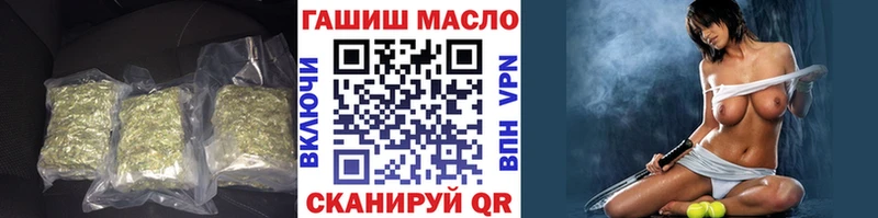 Дистиллят ТГК THC oil  Купить где  Анапа 