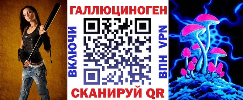 Купить закладки Анапа Галлюциногенные грибы Cubensis